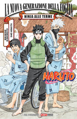 [Novel] Naruto: la Nuova Generazione della Foglia - Ninja alle Terme